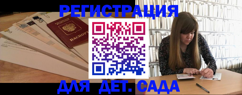 временная регистрация недорого в Вытегре